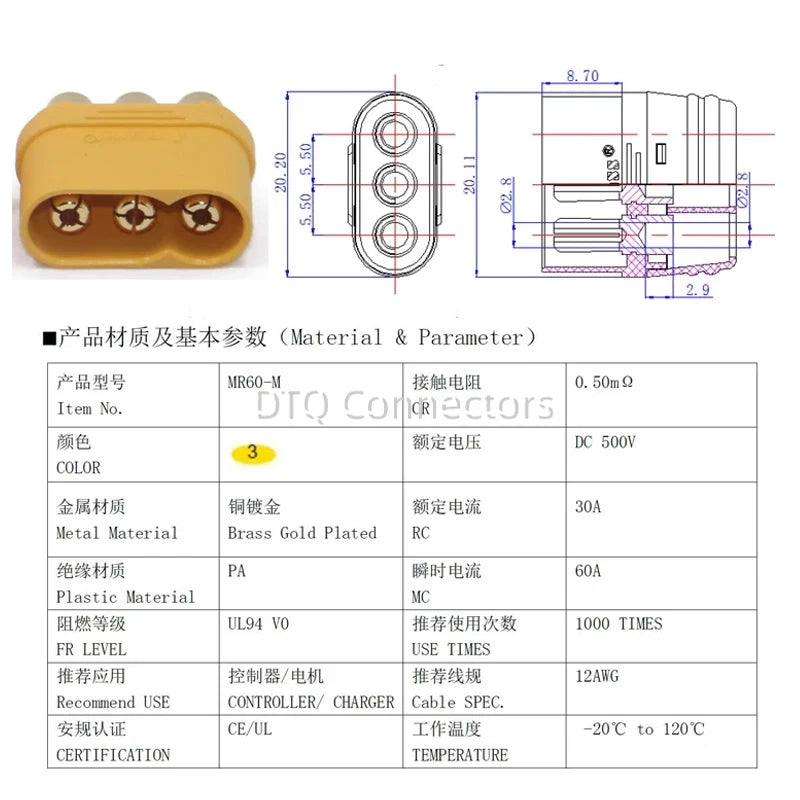 Specifications chart for MR60-M genuine AMASS three-core MALE plug.
