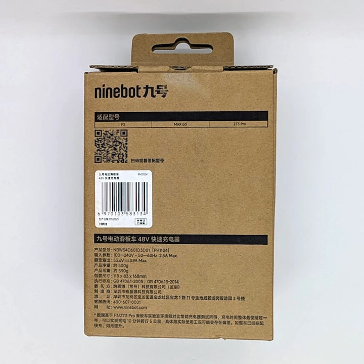 Segway Ninebot charger box rear with specifications