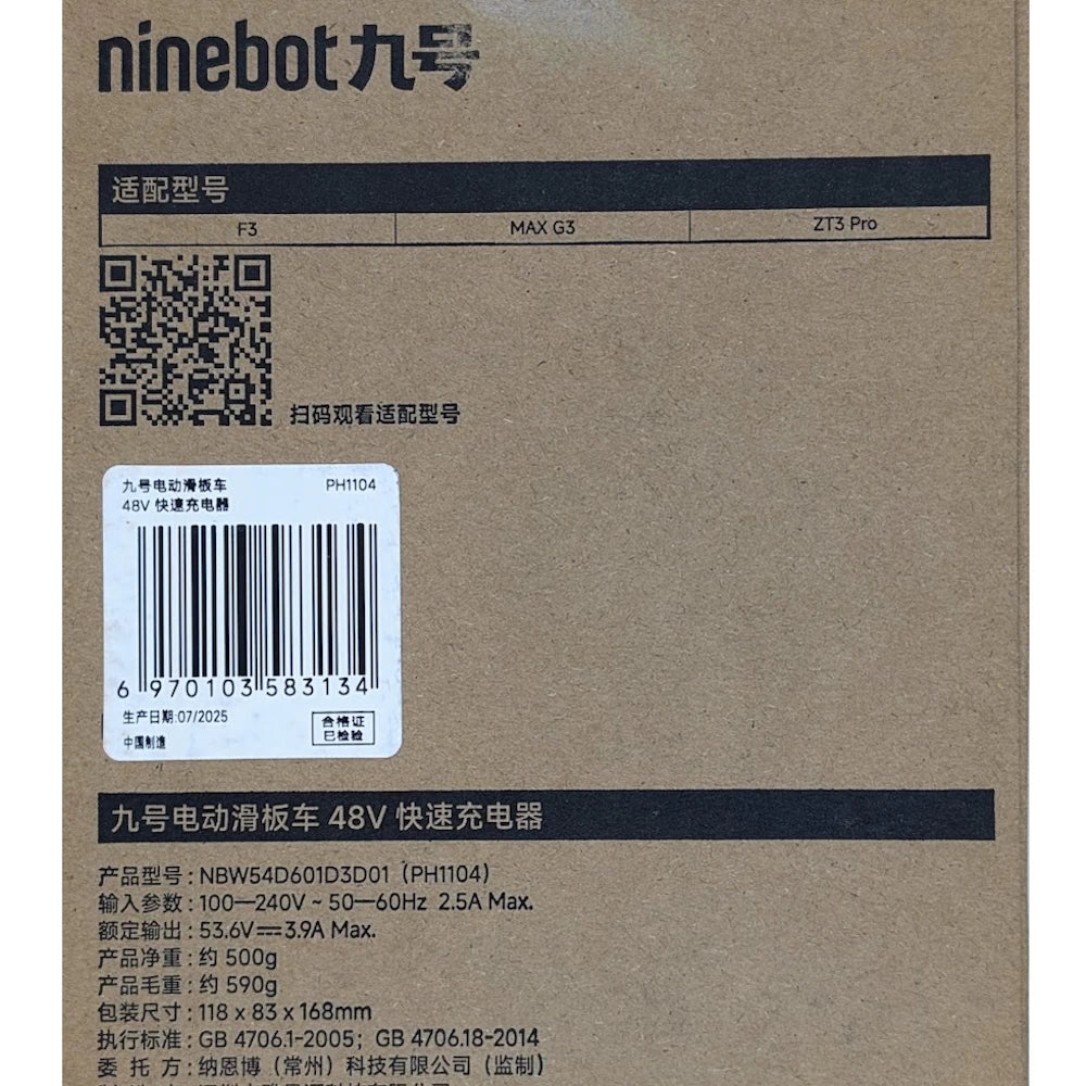 Segway Ninebot 53.6V 3.9A charger box specifications close up