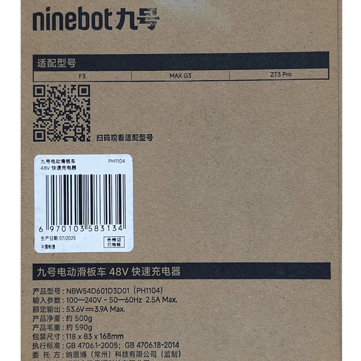 Segway Ninebot 53.6V 3.9A charger box specifications close up